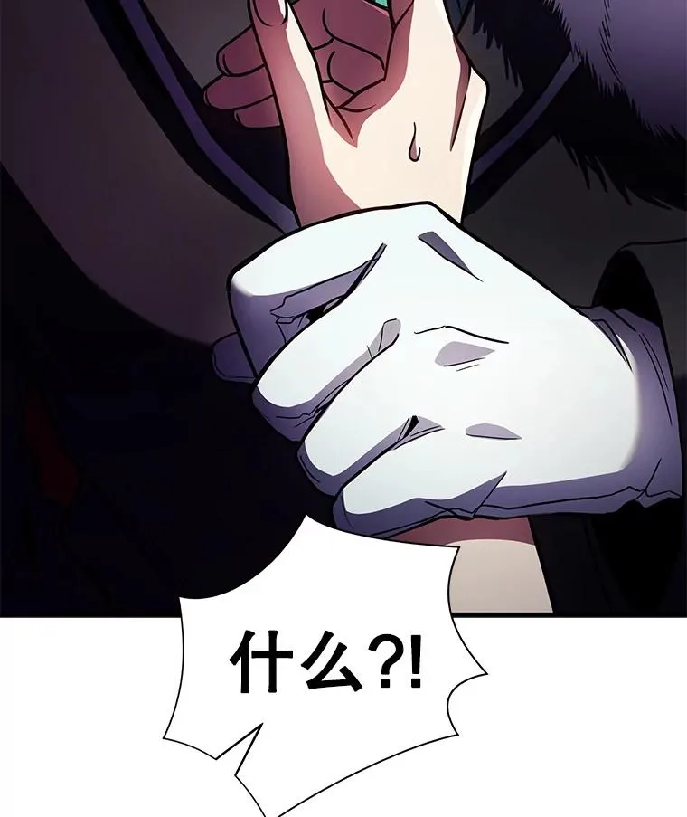 4.初到公爵府6