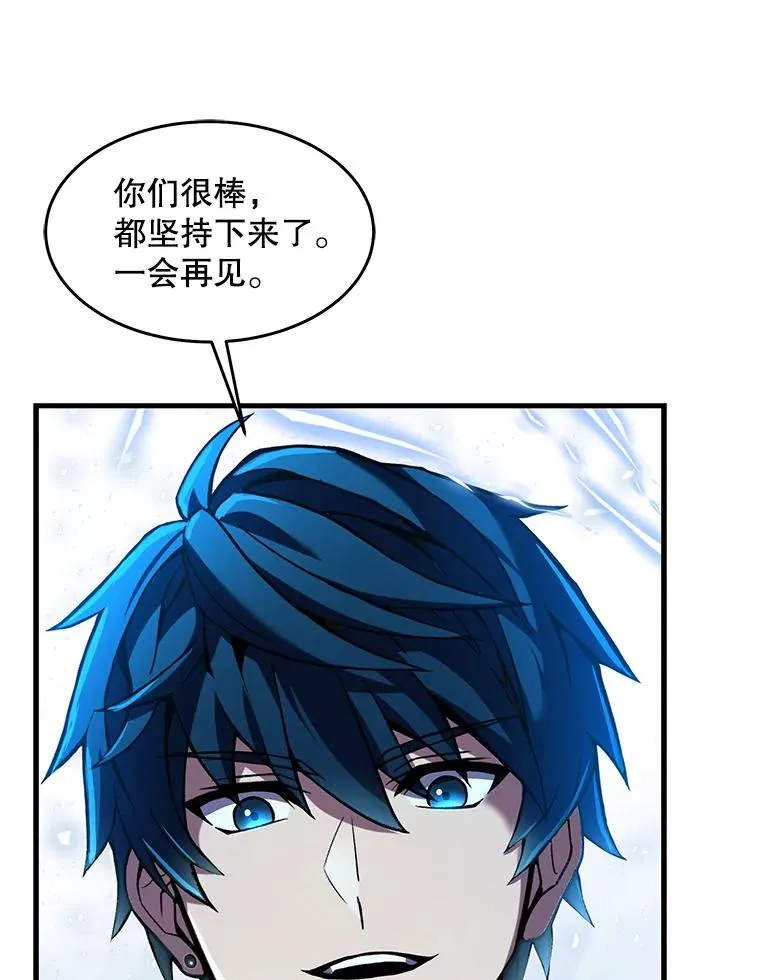 85.不能打破的约定5