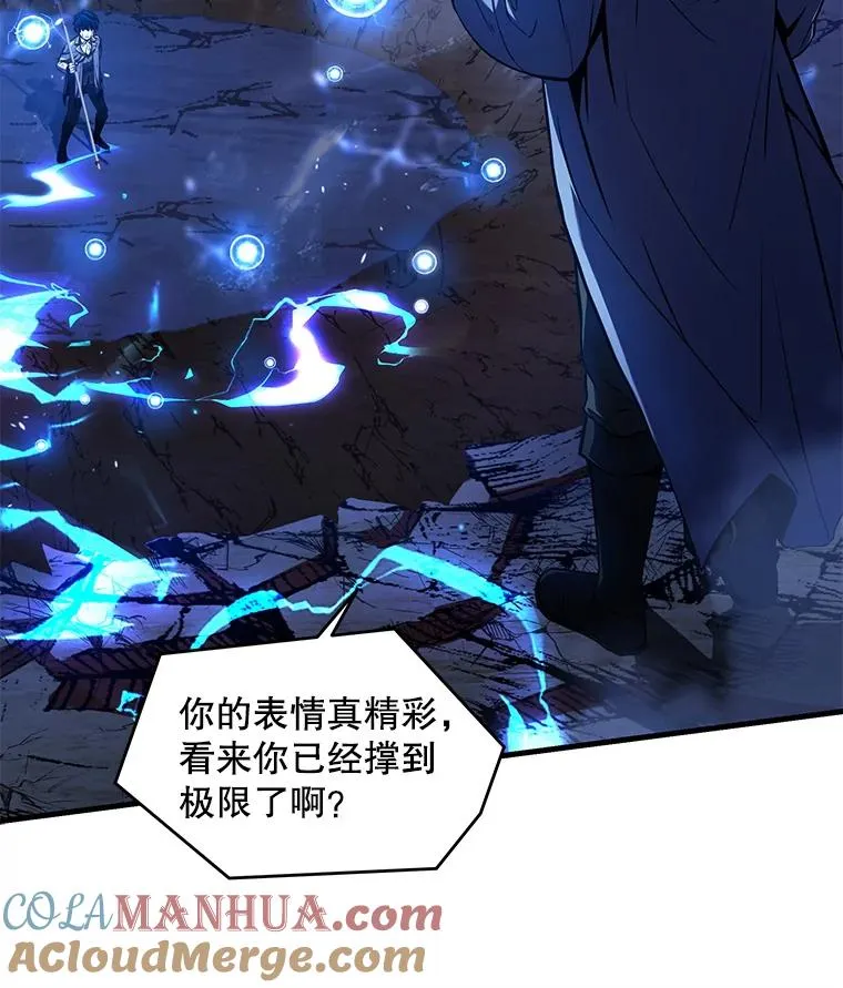 41.雷电对决（2）88
