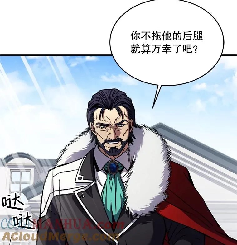 36.拉拢伊卡鲁斯104