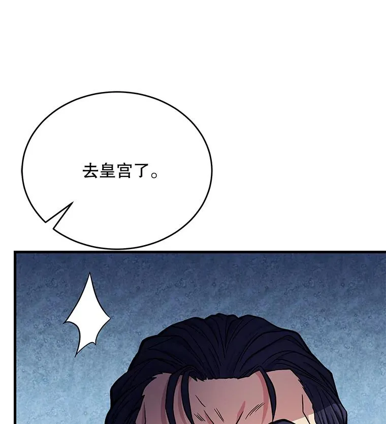 50.身世之谜26