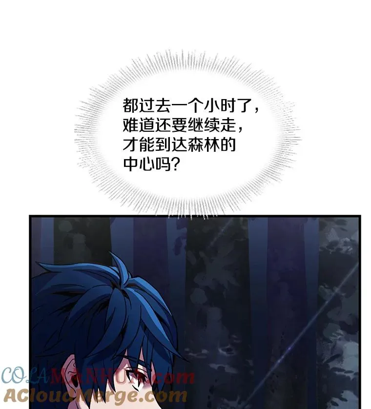 17.寻找太古石56