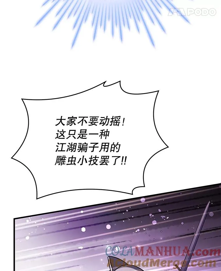 87.终于见面124