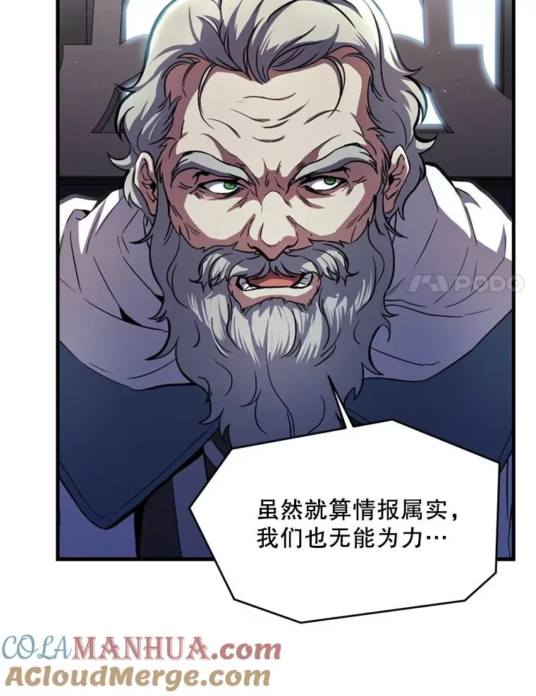 29.精灵的眼泪112