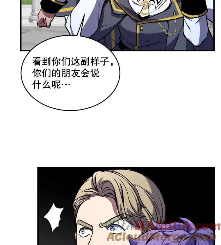 38.算账76