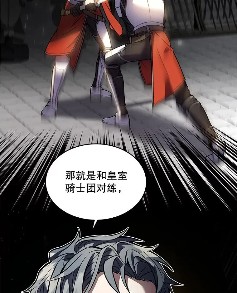 9.对练25