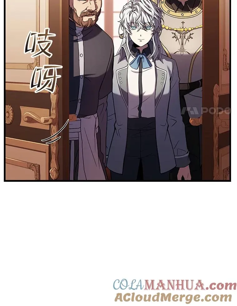 57.大师战109