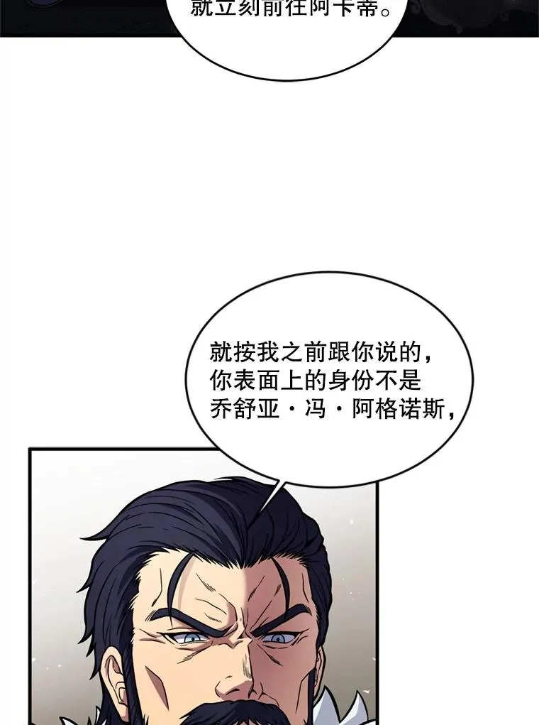 20.怪梦103