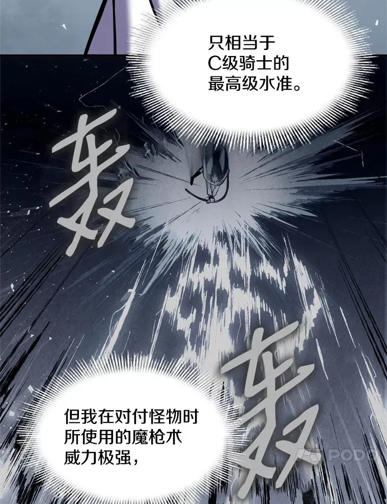 20.怪梦89
