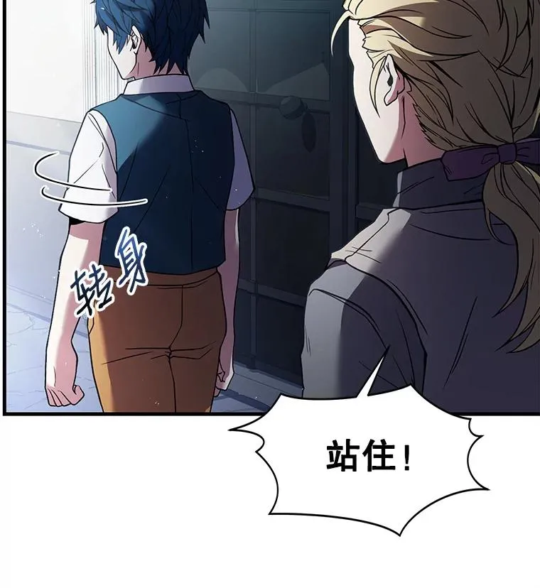 10.打败巴贝尔9