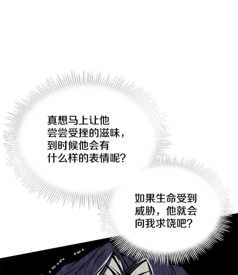 46.第三大队59