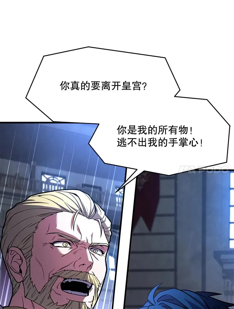 57.大师战60