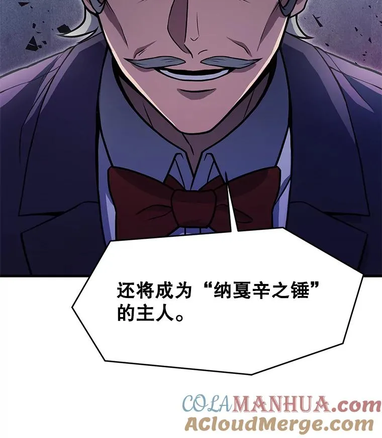 70.对阵抽签48
