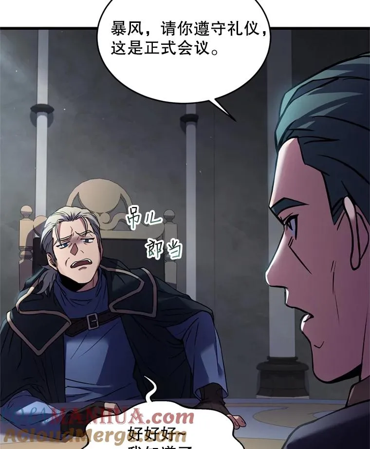 29.精灵的眼泪84