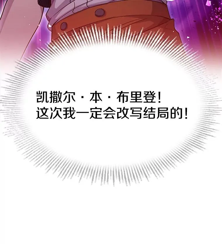 1.背叛158