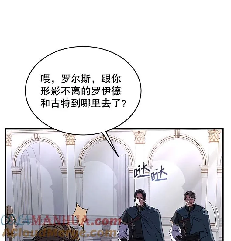 11.树立威信4