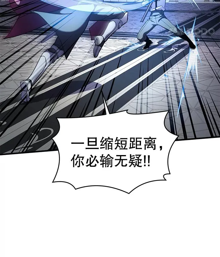 12.再见“旧友”82