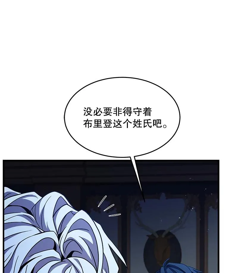 87.终于见面13