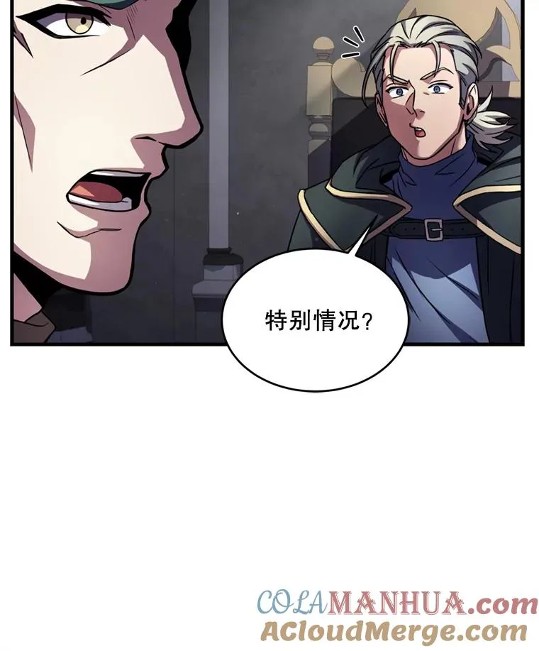 29.精灵的眼泪100