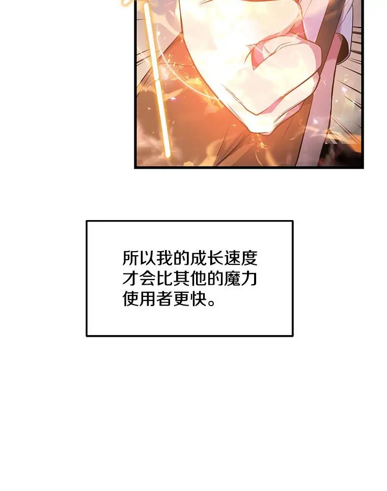 2.重生49