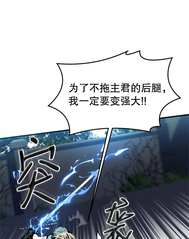 36.拉拢伊卡鲁斯106