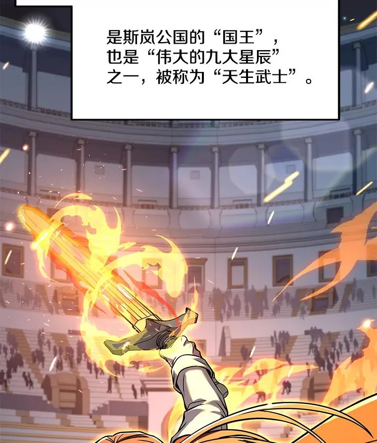 77.获胜3