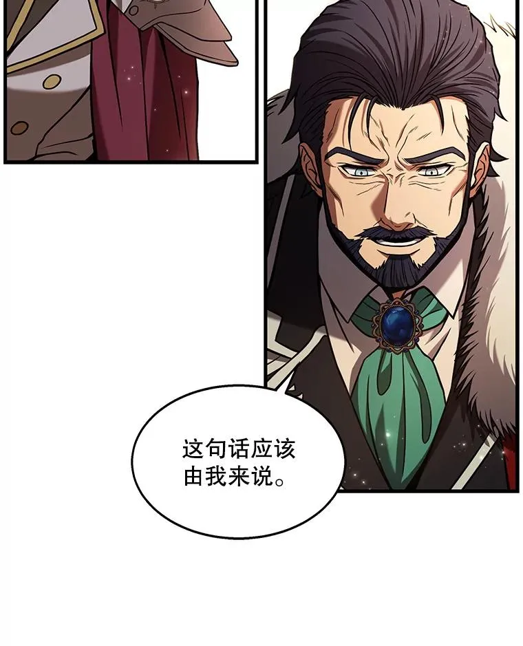 58.巫妖的出现33