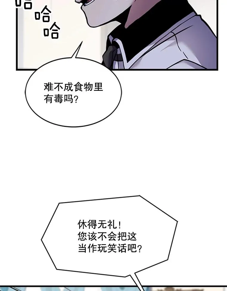 22.鸿门宴66