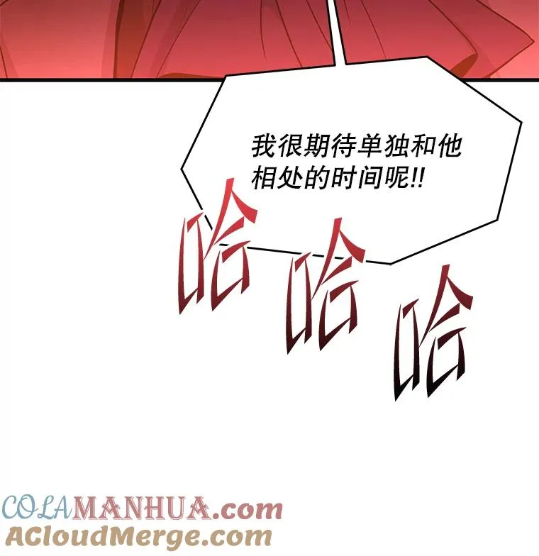 80.争先恐后52
