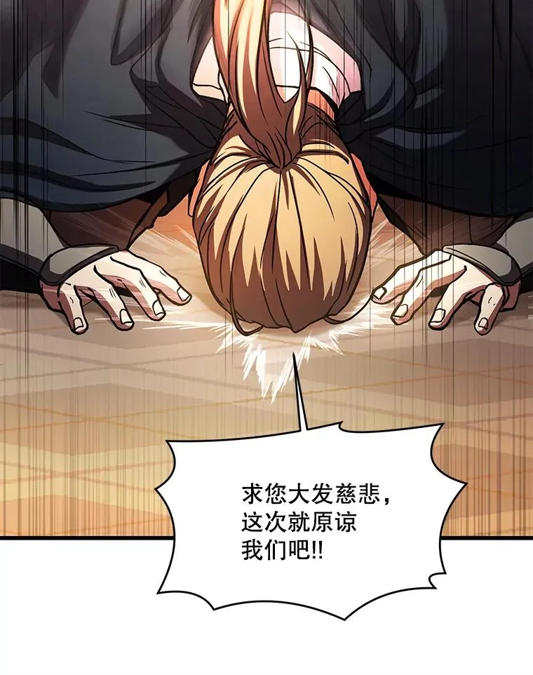 27.结下梁子81