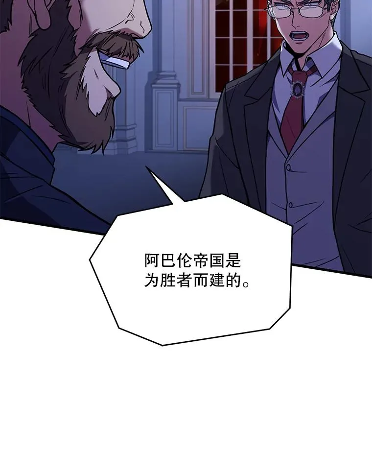 79.间谍145