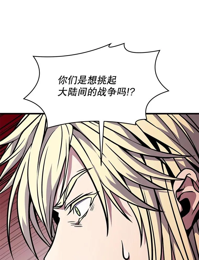 64.亡灵骑士65