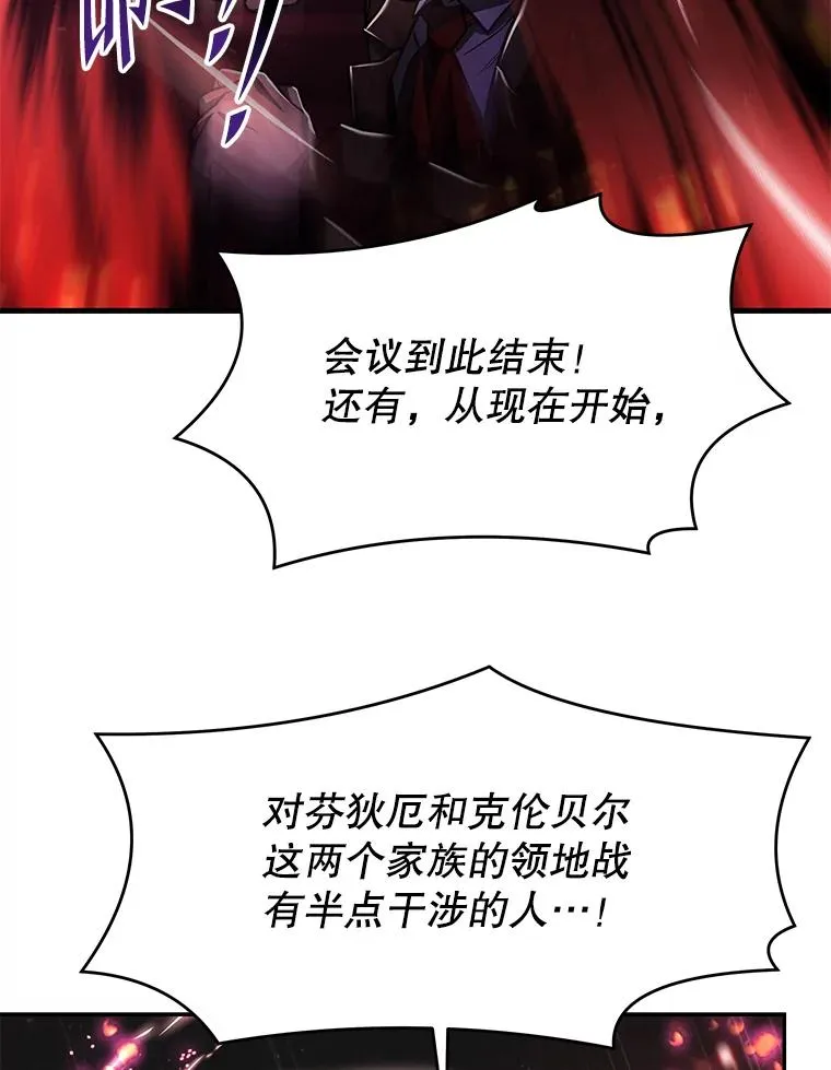 86.公证人74