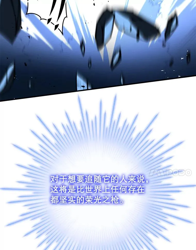 87.终于见面113