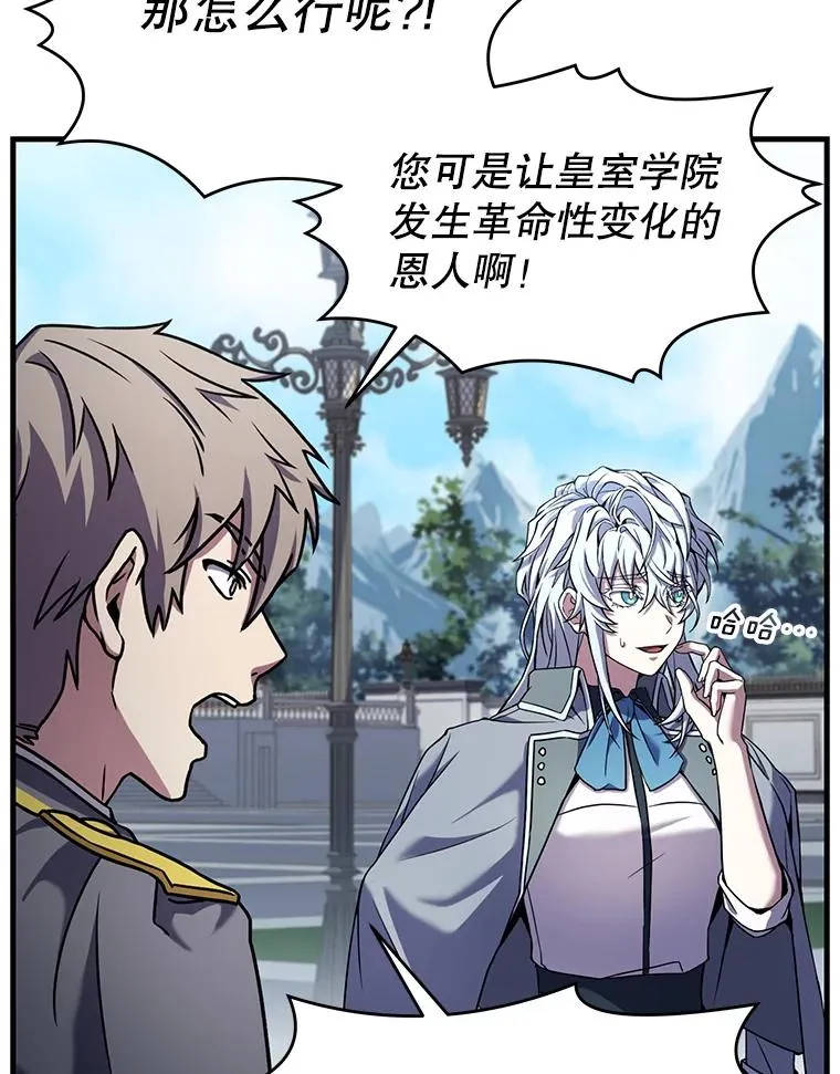 56.计划开始49
