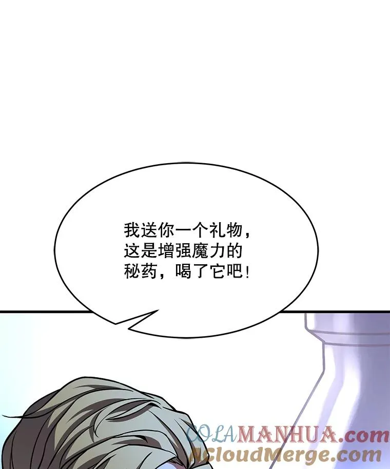 53.贝尔切格斗（2）116
