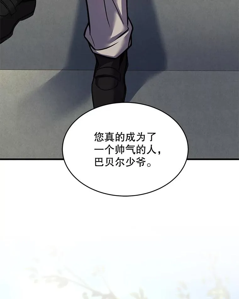 50.身世之谜136