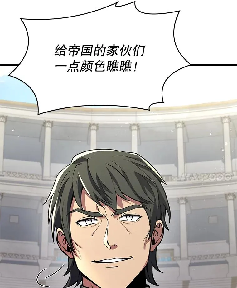 71.开幕赛14