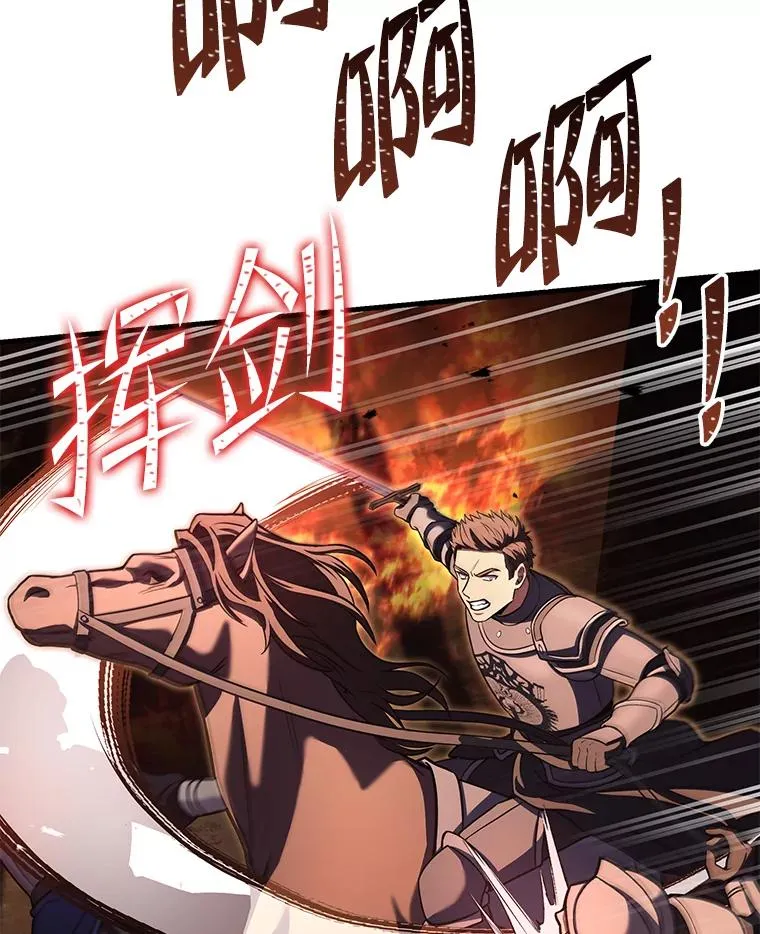 85.不能打破的约定83