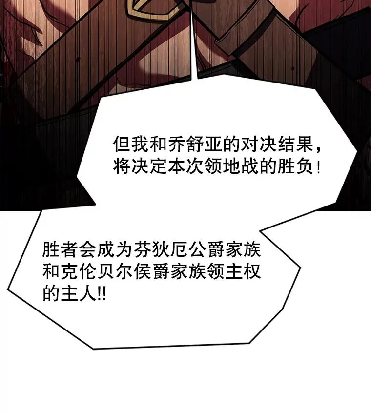 88.超人大战35
