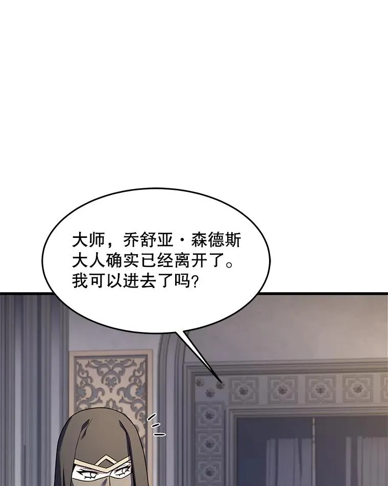 76.决赛107