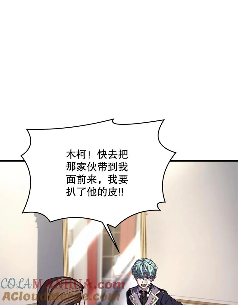28.讨回戒指9
