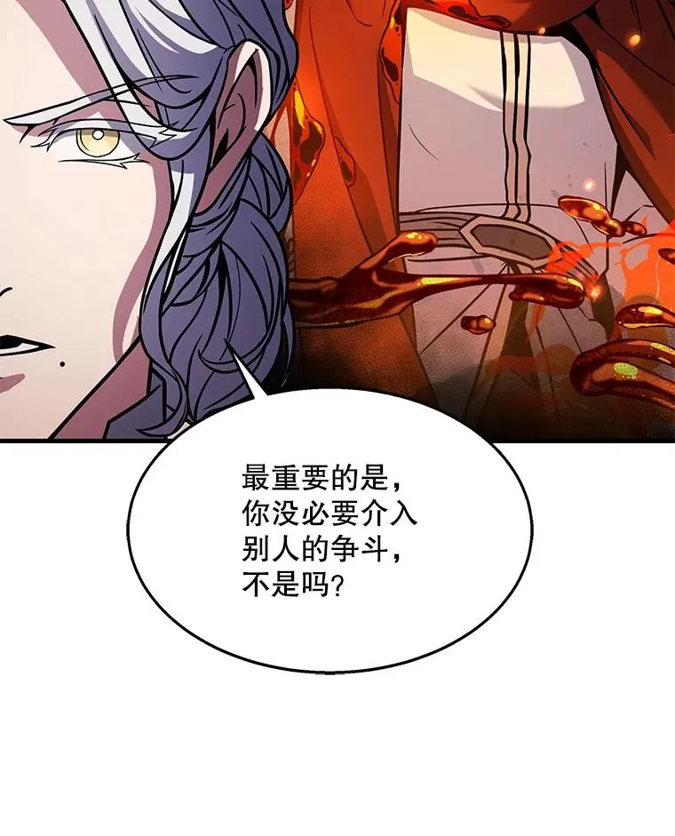58.巫妖的出现118