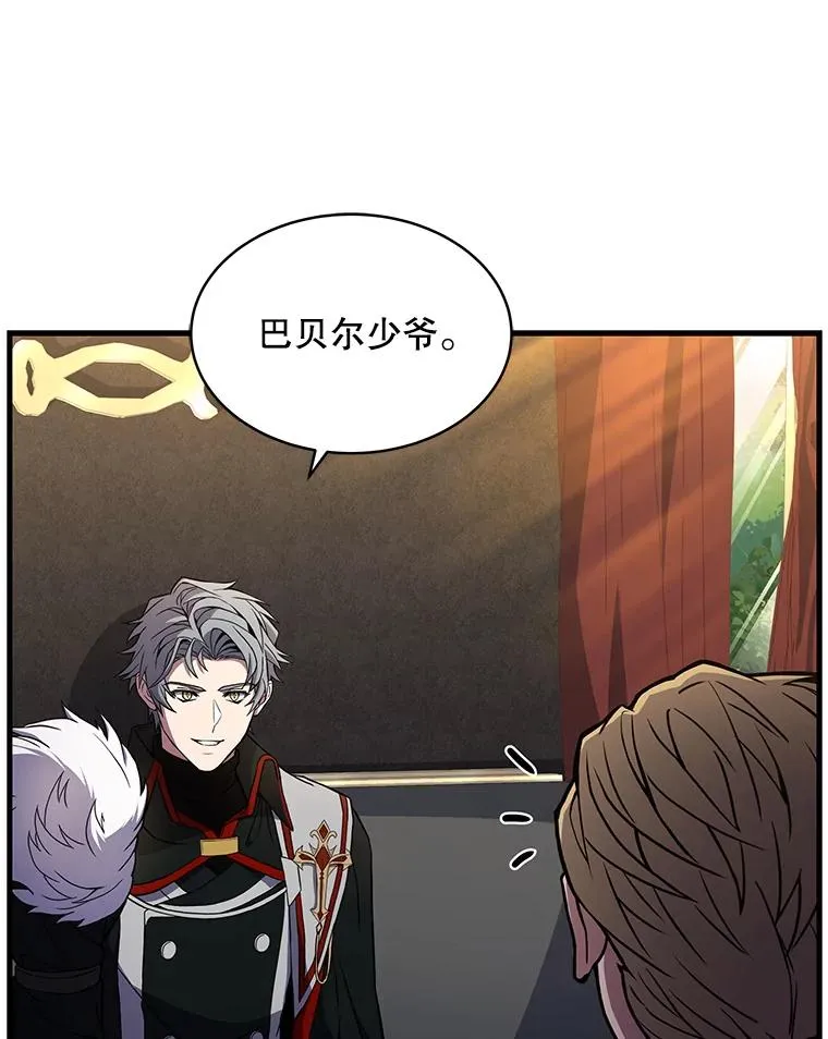 50.身世之谜100