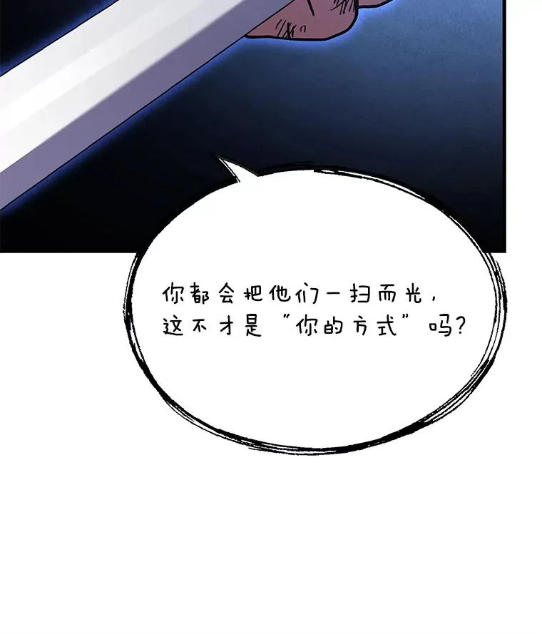 41.雷电对决（2）114