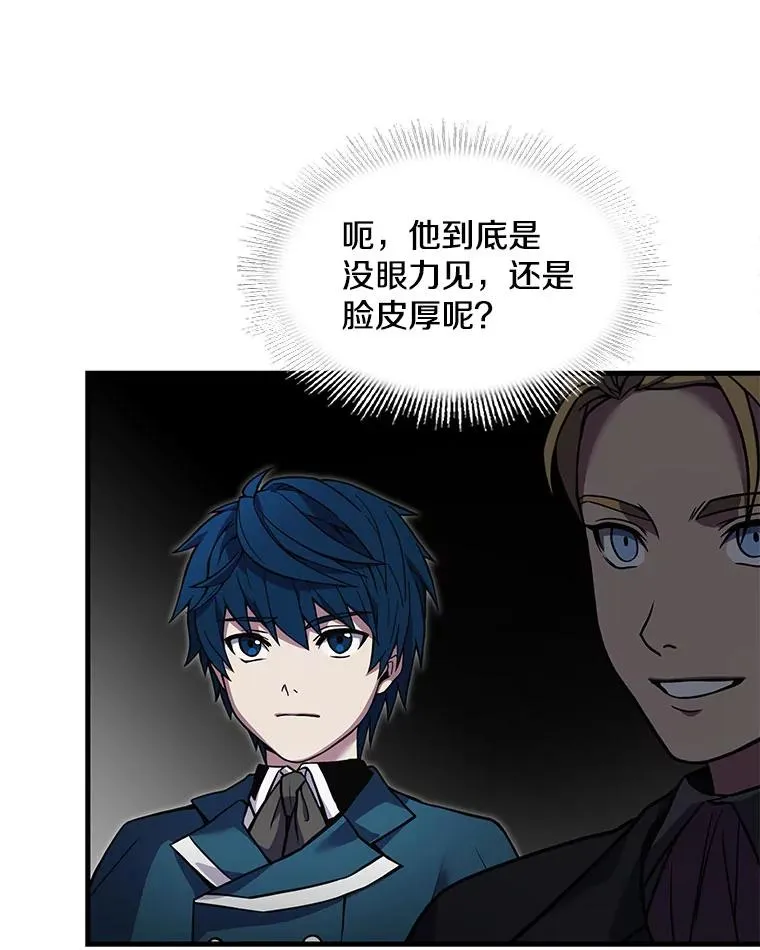 15.讨伐（2）105