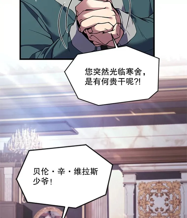 25.寻找传家宝105