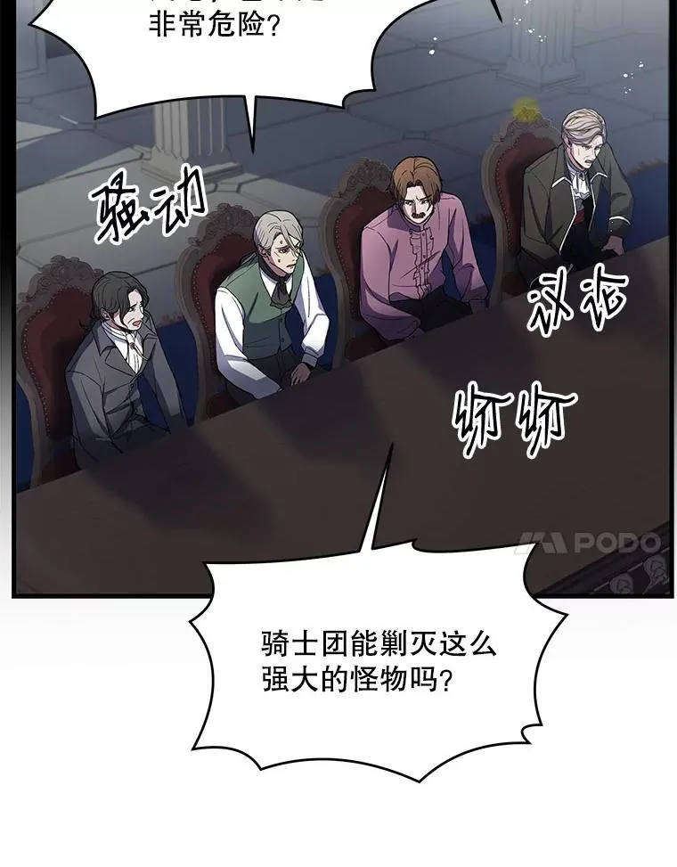13.惊人的结果70