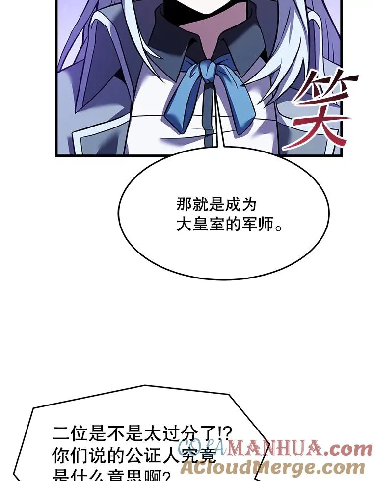 87.终于见面16