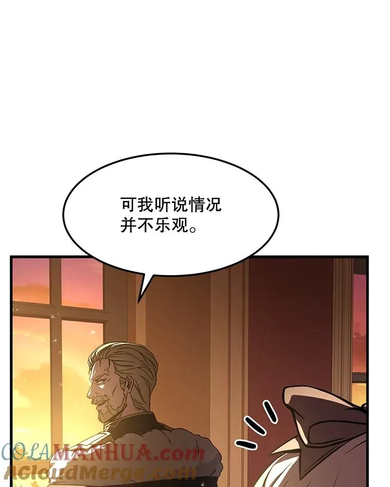 51.魔力的空虚化56